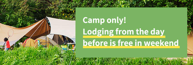 Camp only!Lodging from the day before is free in weekend